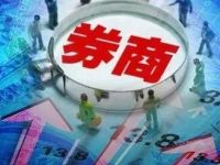 赚翻了！16家上市券商业绩出炉，3家去年净利超百亿