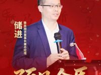 预见金马｜徽商期货储进：全力打造值得客户信赖的金融服务机构