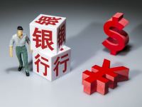 2月份混合类银行理财产品发行升温