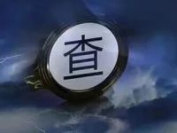 买保险送“特药卡”被叫停！这地展开全面排查