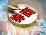 还是难！股权融资市场回暖，仍有十余家券商投行亏损